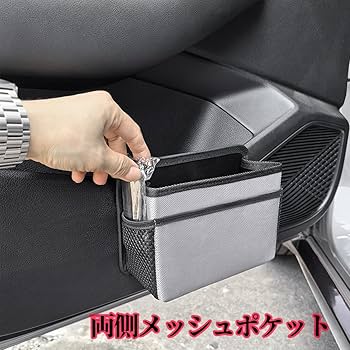 Amazon.co.jp: 車用ごみ箱 マツダ 新型CX-60 KH系 車用収納
